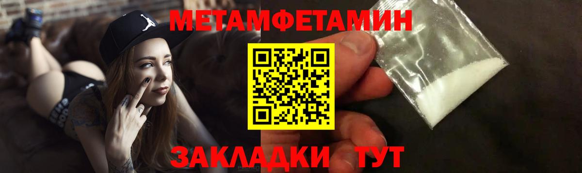 Амфетамин 98%  Вход с VPN  Бор 