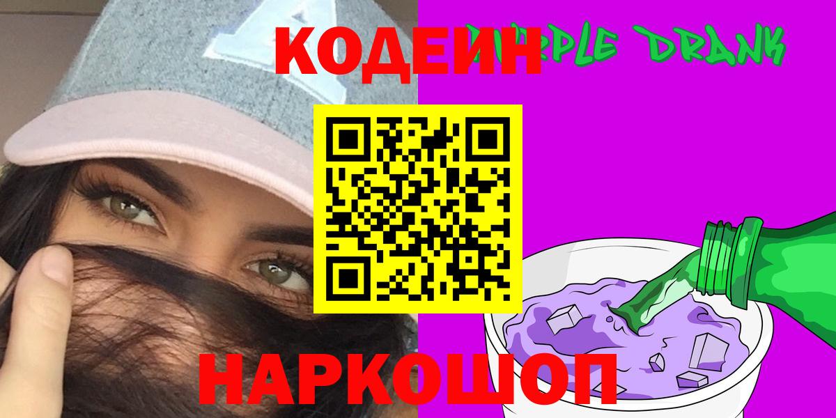 ГАШИШ  APVP СК   MDMA  Бор  Меф МЯУ МЯУ кристаллы  Канабис  Кокаин  Вход с VPN 