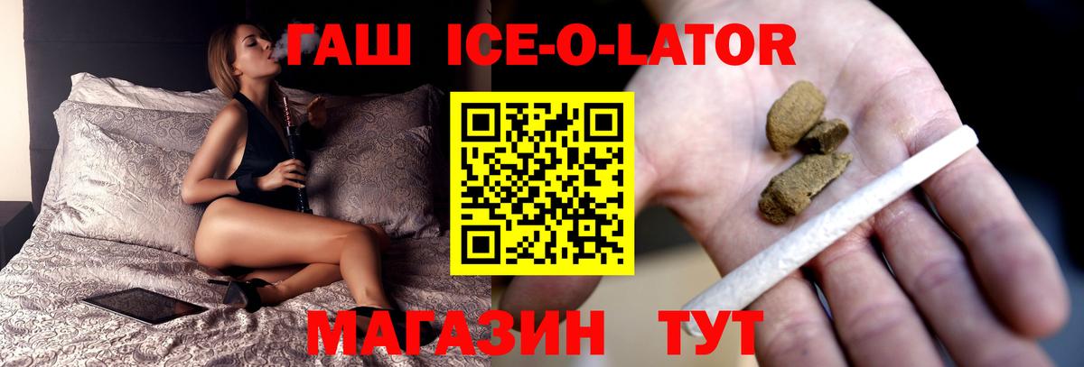 Бор  Гашиш  Вход с VPN  ГАШИШ Premium  ГАШ убойный 
