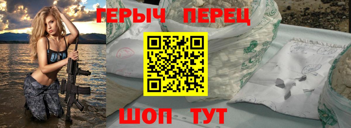 Героин Афган Бор