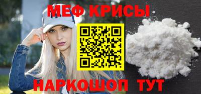 МДМА Будённовск