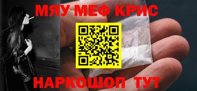 мяу мяу мука Бузулук
