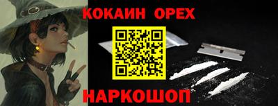 мдма Бугуруслан