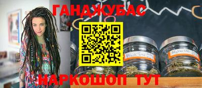 мдма Бугуруслан