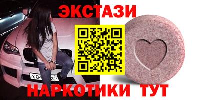 МДМА Будённовск