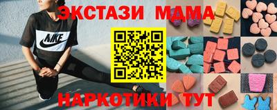 МДМА Будённовск