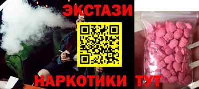 МДМА Будённовск