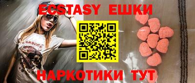 МДМА Будённовск