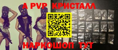 МДМА Будённовск