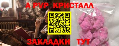 мяу мяу мука Бузулук