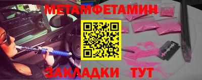 мяу мяу мука Бузулук