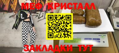 мяу мяу мука Бузулук
