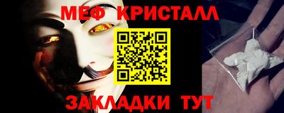 мяу мяу мука Бузулук