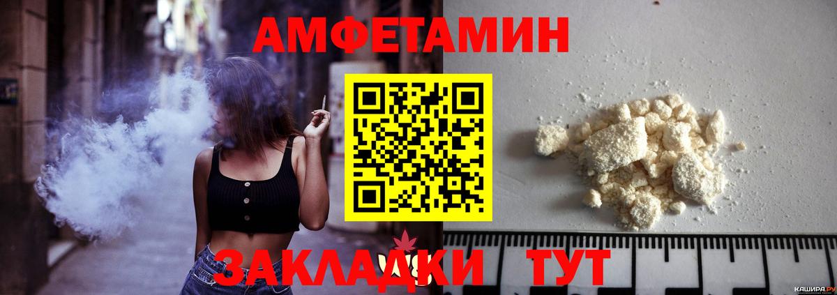Бор  МЕТАМФЕТАМИН винт  МЕТАМФЕТАМИН винт  Метамфетамин  Вход с VPN 