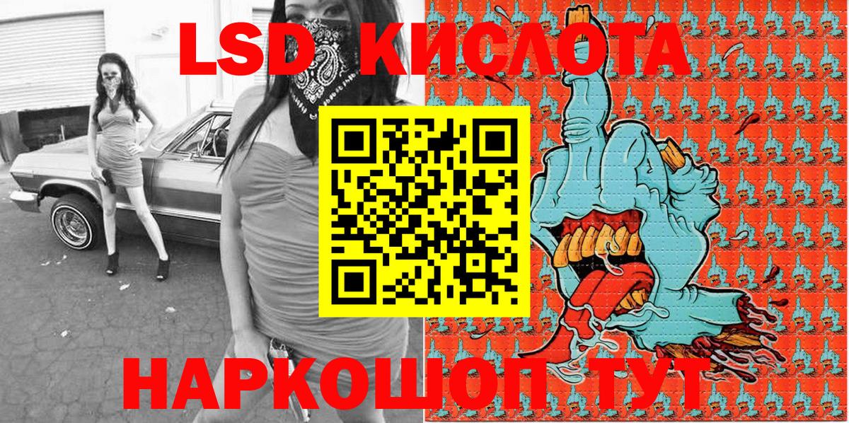 Наркотические марки  Марки 25I-NBOMe 1500мкг  Вход с VPN  Бор 