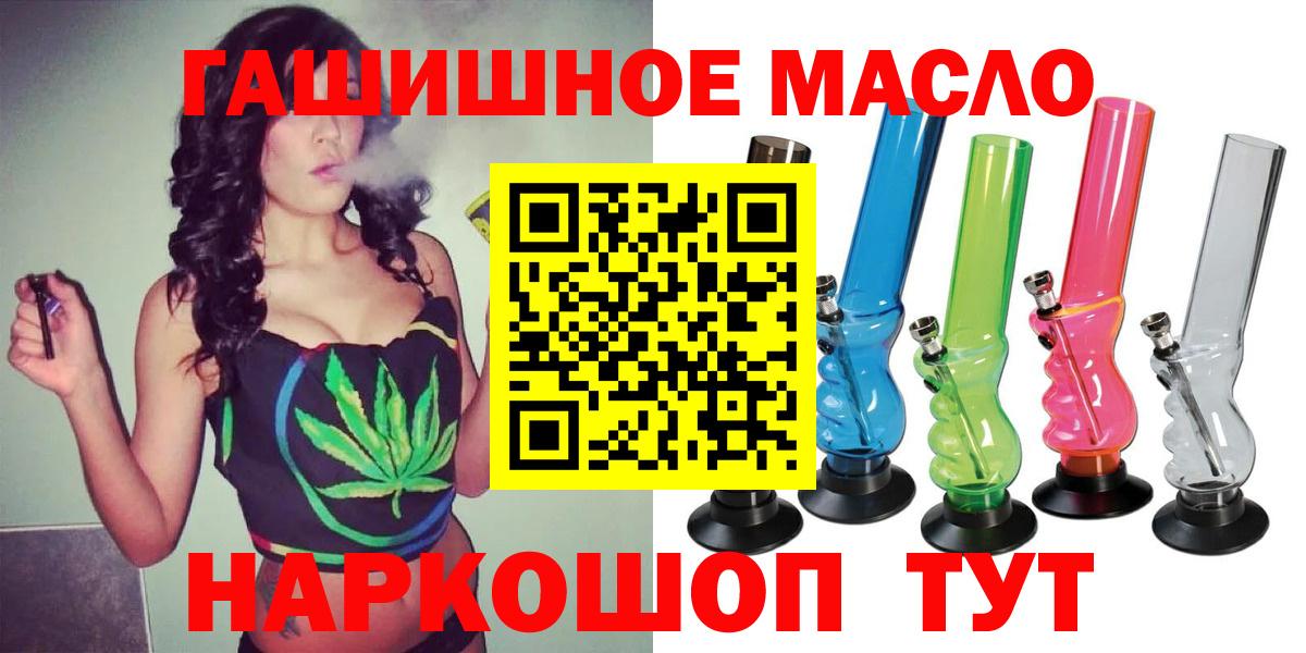 Бор  Дистиллят ТГК вейп  Вход с VPN 
