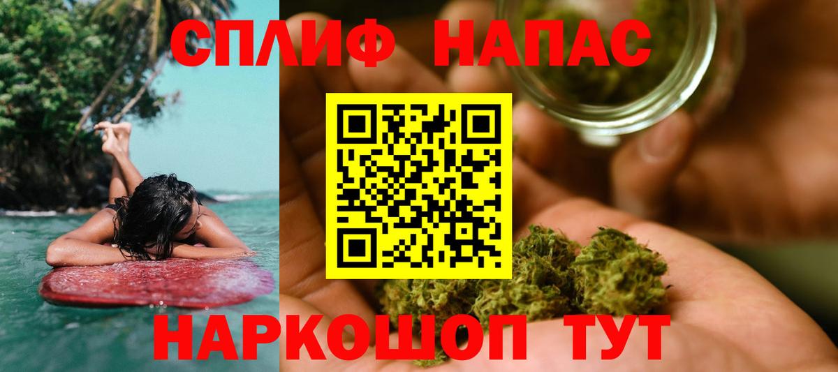 Бор  Бошки марихуана семена  Каннабис Ganja  Вход с VPN 